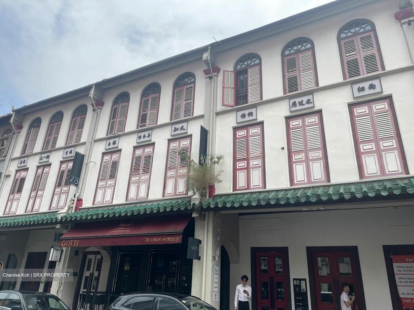 Amoy Street (D1), Shop House #458200991